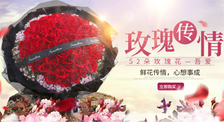 江苏南京鼓楼区华侨路街道龙蟠里社区鲜花速递